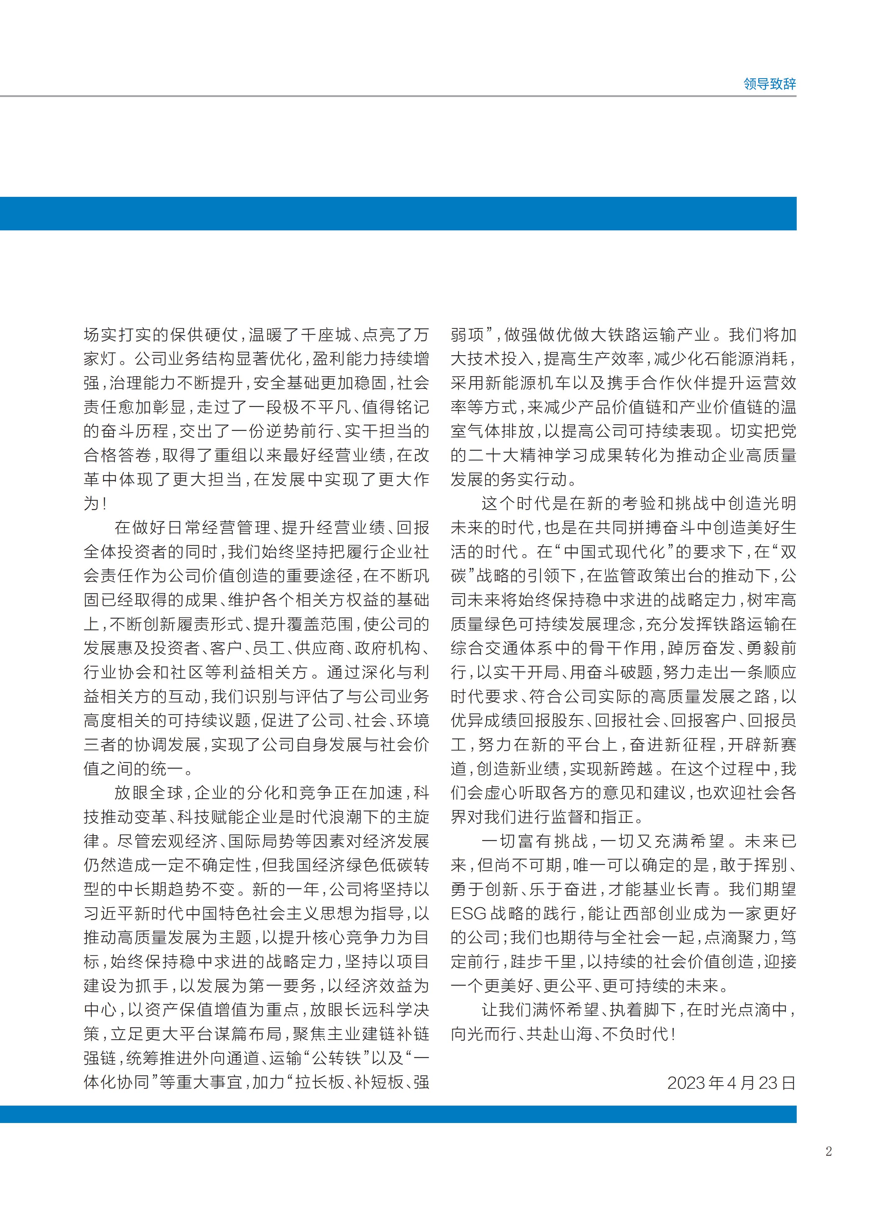 baogao (2)_05.jpg pgÉͽðÅ®Íõ-(¹Ù·½°æ)ÖйúÍøÕ¾