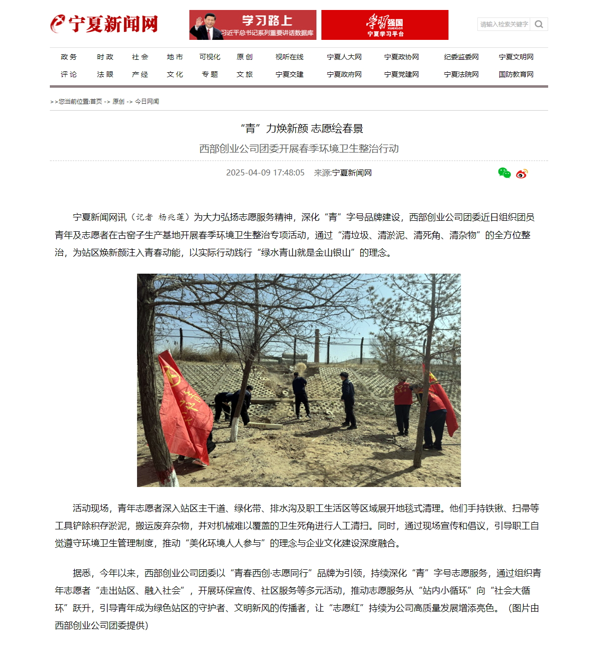 ���ࡱ�������� ��Ը�洺��-����������.png