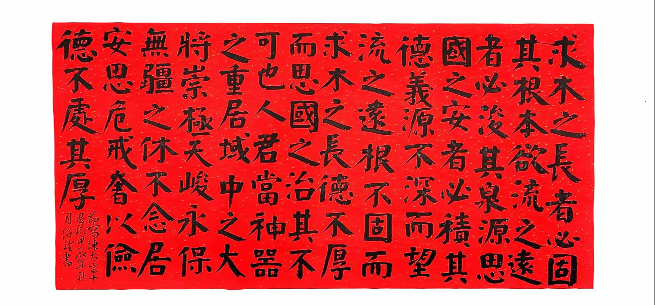 ���顤��ѡ����̫��ʮ˼�衷�������������������俬��Ϊŷ�������ĸ���֮һ�����������������俬�������ǿԲ�񣬣��������������ṹ��ֱï�ܣ���������������������ֱ��ֱ��������Ȼ��������������ǧ�������ܺ��������Ĥ����������������.jpg